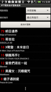 How to install PTT電影雷 1.0.3 unlimited apk for laptop