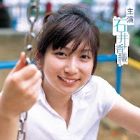 アイドル石井香織1st 写真集 主演石井香織 1に似たアプリ 類似アプリおすすめ Androidアプリ Applion