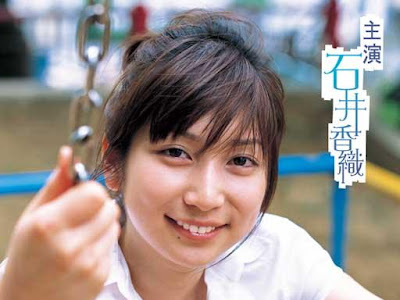 石井 香織 画像 259615