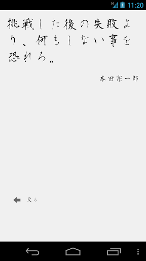 【免費娛樂App】格ゲッター-APP點子