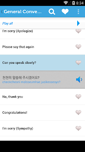 免費下載教育APP|Learn Korean Phrasebook app開箱文|APP開箱王