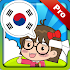 Korean Conversation Master [Pro]2.2.1