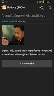免費下載新聞APP|Thailand News app開箱文|APP開箱王