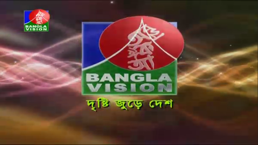 Bangla All TV Live Pro