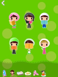 دولي الحبوبة Screenshots 3