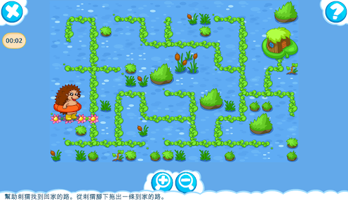 3-7歲兒童的邏輯遊戲 免費版(圖3)-速報App