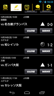 How to mod スマートJ for ベガルタ仙台 1.0.0 unlimited apk for android