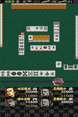 幕末麻雀 Screen 2