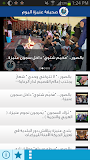 صحيفة عنيزة اليوم ‎