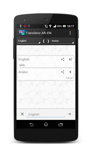 Arabic-English translator