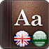 Golden Dictionary (EN-AR)8.0.1.3