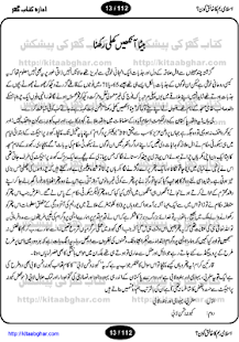 Free Pakistani Atomic Bomb Reality APK for Android