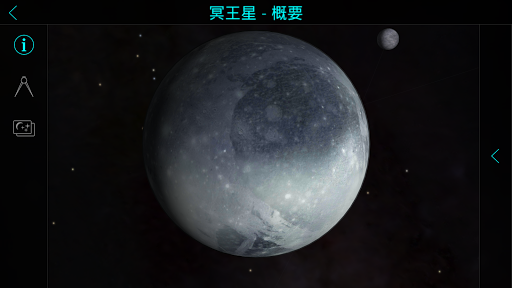 免費下載教育APP|Solar Walk - 惑星 app開箱文|APP開箱王