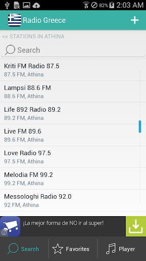 【免費音樂App】Greek Radios Free-APP點子