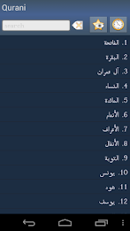 Quran in Swahili poster 1