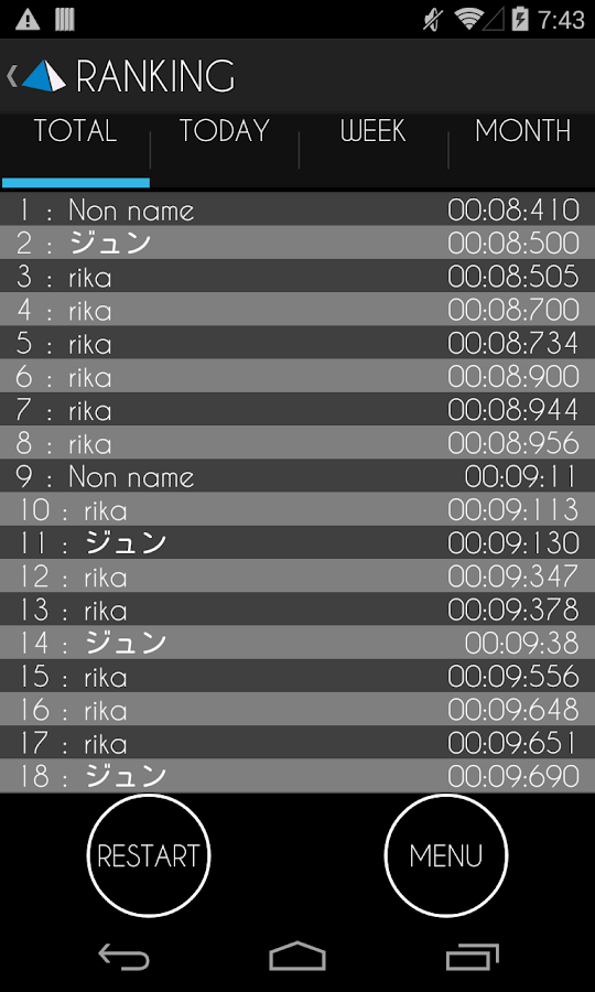 ピラミッド計算 脳トレや頭の体操に最適 - screenshot