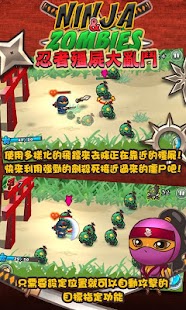 How to install Ninja Zombie Smash Bros. 1.0.0 unlimited apk for pc