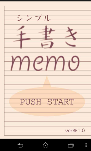 간단한 필기 memo