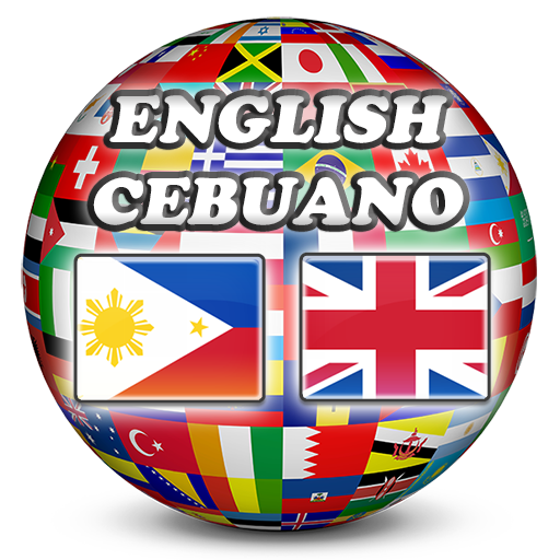 免費下載書籍APP|English Cebuano Dictionary app開箱文|APP開箱王