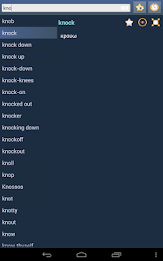 English Greek dictionary poster 8