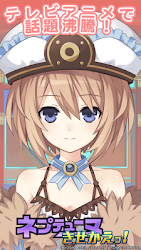 ネプテューヌ きせかえっ ルウィーパック Apk Apkdownload Com