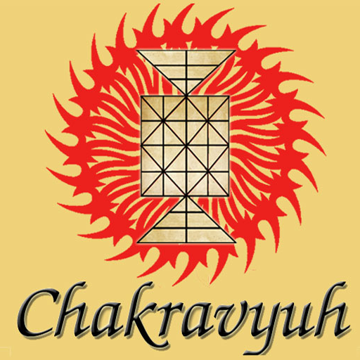 Chakravyuha 棋類遊戲 App LOGO-APP開箱王