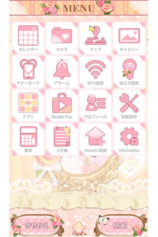 免費下載個人化APP|Dreamy Charm for[+]HOMEきせかえテーマ app開箱文|APP開箱王