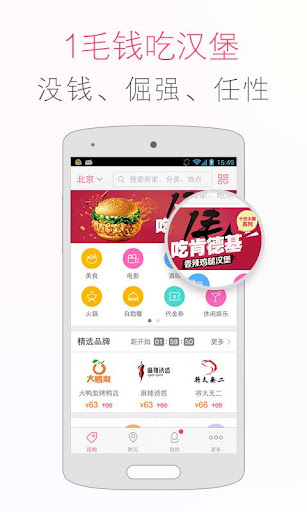 【旅遊】彩云南·保山-癮科技App