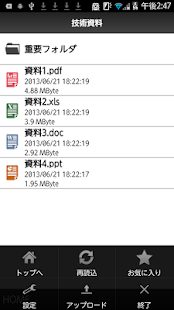 How to download FAIRWAY™ extorage lastet apk for laptop