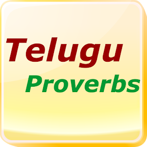 Telugu Proverbs  Icon