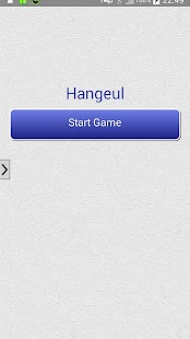 Lastest Korean/Hangeul APK for Android