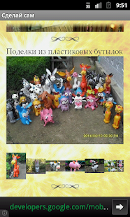 How to download Сделай сам 2.4 mod apk for android