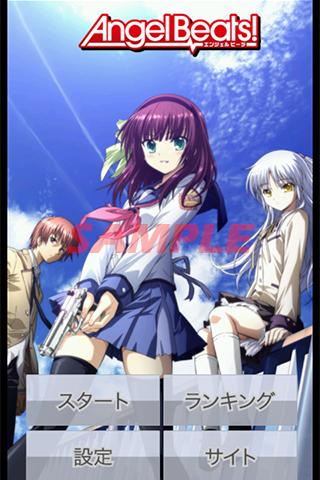 Angel Beats スライドパズル５