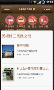 Download Amazing Taichung APK