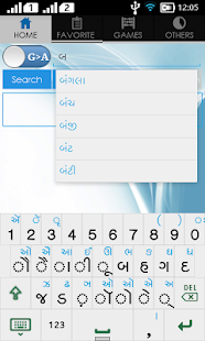 Gujarati Arabic Dictionary(圖2)-速報App