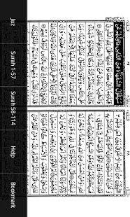 Holy Quran Dual Page IndoPak(圖2)-速報App