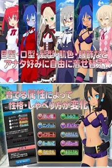 着せ 替え エロゲ