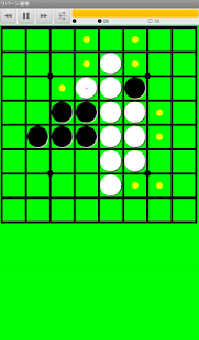 Reversi College (Reversi Game)(圖2)-速報App