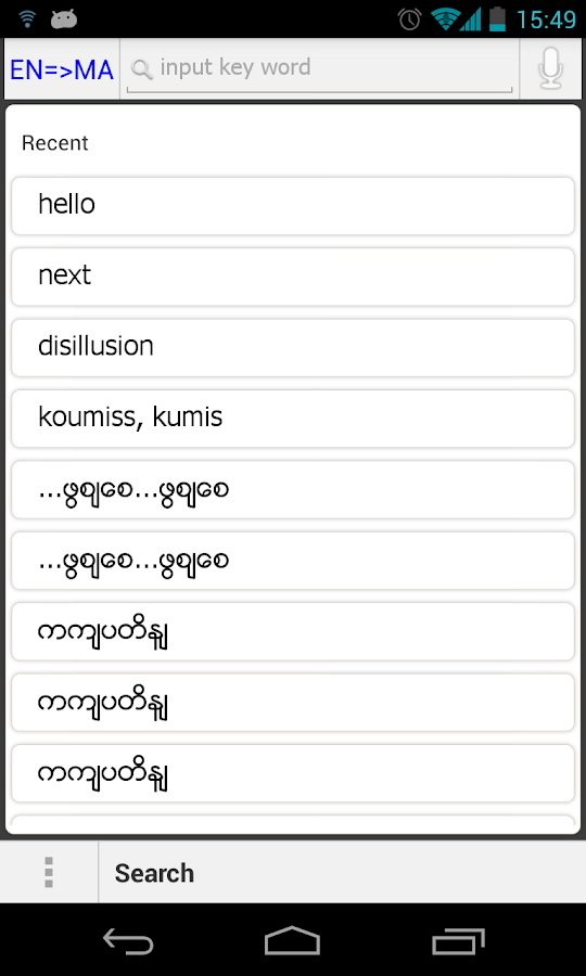 Myanmar English Dictionary Android Apps on Google Play