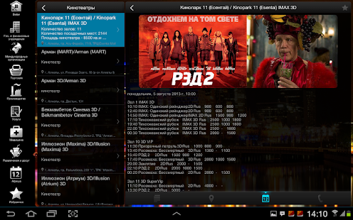 Free Better KZ APK