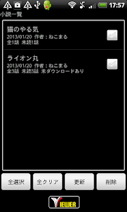 Lastest 小説を読もう　ムーンライト APK