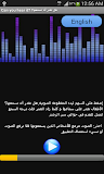 الصوت السحري Magic sound ‎