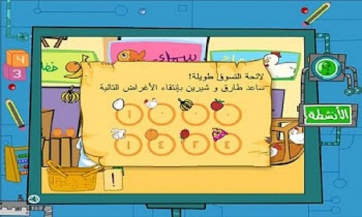 Arabic-Numbers Screenshots 0