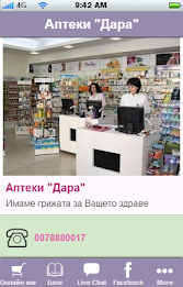 pharmacies Durham poster 3