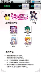 Lastest Magical Dreamers（Chinese Lite） APK for Android