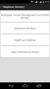 Bodhgaya Screenshots 7