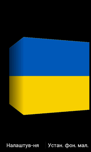 Cube UKR LWP simple