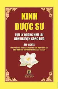 Free Kinh Dược Sư APK for Android
