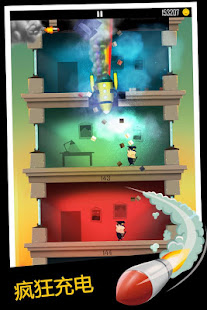 Daddy Was A Thief(圖3)-速報App