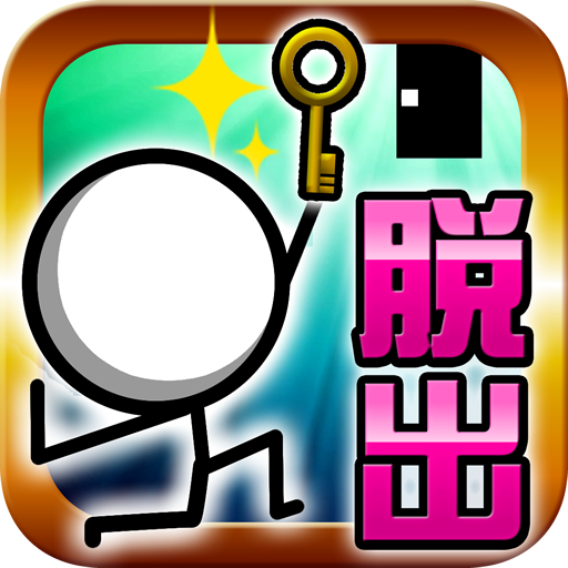 脱出ゲーム MINIROOM LOGO-APP點子